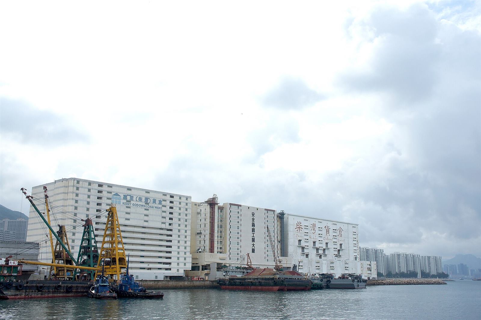 Chai Wan Cargo Handling Basin